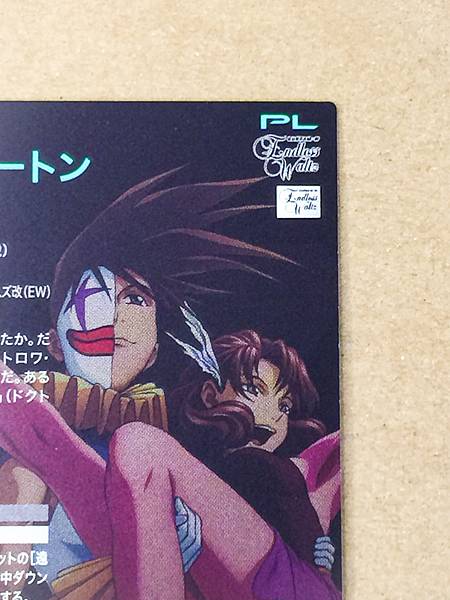 TROWA BARTON PR-394 Gundam Arsenal Base Promotional Card Wing 30th