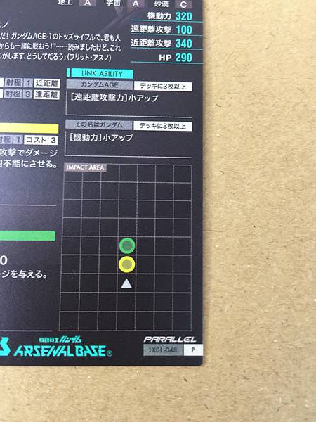 GUNDAM AGE-1 NORMAL LX01-048 Parallel Gundam Arsenal Base Card