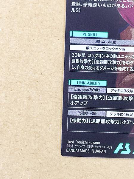 TROWA BARTON PR-394 Gundam Arsenal Base Promotional Card Wing 30th