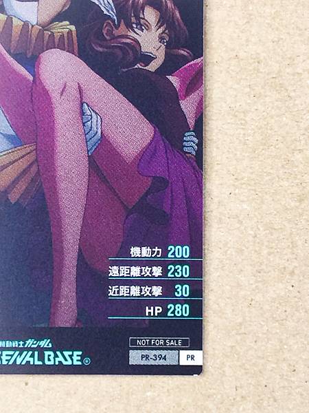 TROWA BARTON PR-394 Gundam Arsenal Base Promotional Card Wing 30th