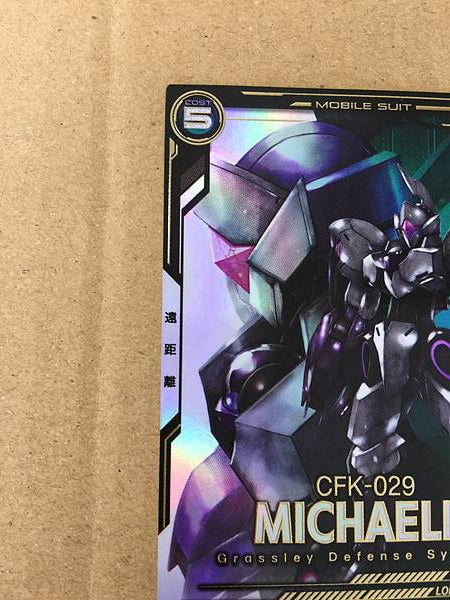 MICHAELIS LX01-061 Parallel Gundam Arsenal Base Witch Mercury