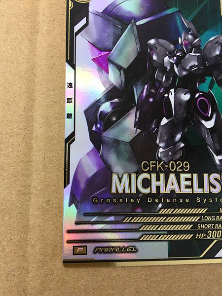MICHAELIS LX01-061 Parallel Gundam Arsenal Base Witch Mercury