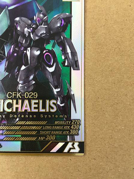 MICHAELIS LX01-061 Parallel Gundam Arsenal Base Witch Mercury