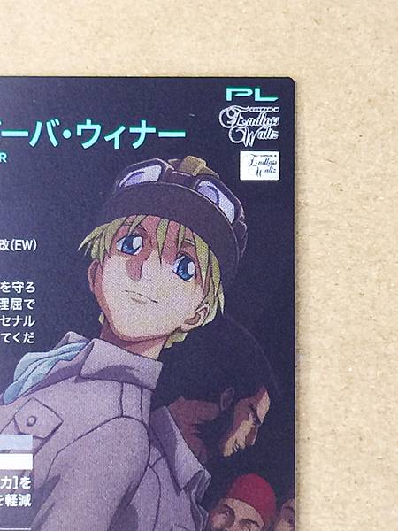 QUATRE RABERBA WINNER PR-395 Gundam Arsenal Base Card Wing 30th