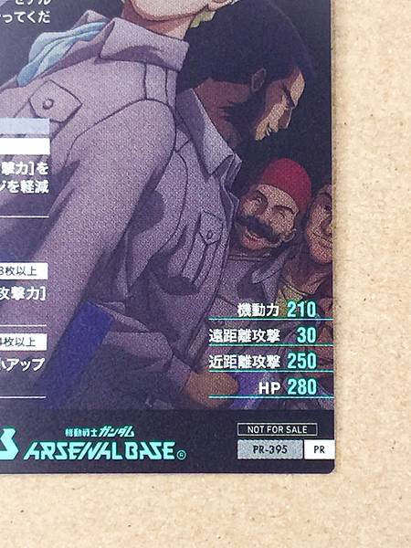 QUATRE RABERBA WINNER PR-395 Gundam Arsenal Base Card Wing 30th
