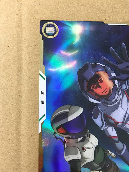 JONA BASTA UTB04-016 Tarjeta base paralela Gundam Arsenal NT