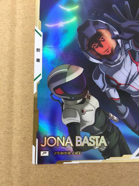 JONA BASTA UTB04-016 Tarjeta base paralela Gundam Arsenal NT