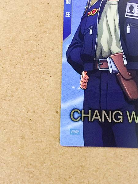 CHANG WUFEI PR-396 Gundam Arsenal Base Promotional Card Wing 30th