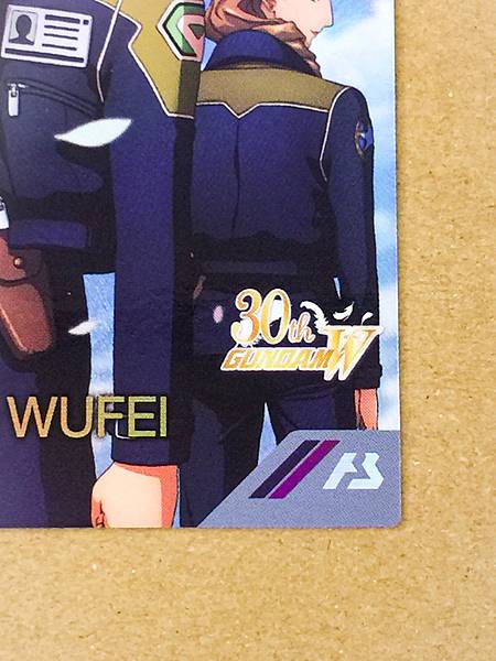 CHANG WUFEI PR-396 Gundam Arsenal Base Promotional Card Wing 30th