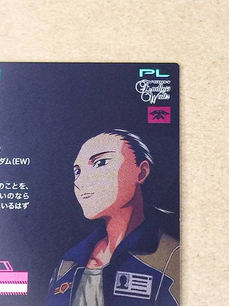 CHANG WUFEI PR-396 Gundam Arsenal Base Promotional Card Wing 30th