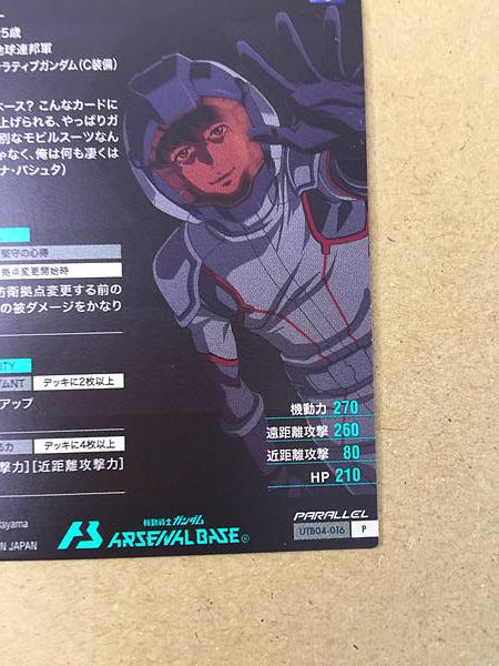 JONA BASTA UTB04-016 Tarjeta base paralela Gundam Arsenal NT