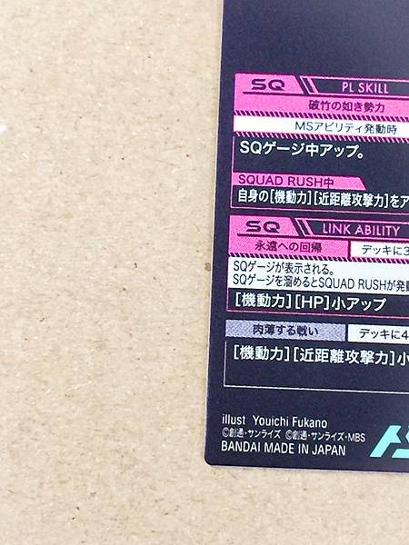 CHANG WUFEI PR-396 Gundam Arsenal Base Promotional Card Wing 30th