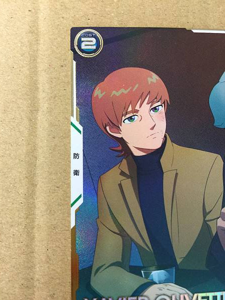 XAVIER OLIVETTE BP02-023 Base paralela del Arsenal Gundam GQuuuuuuX