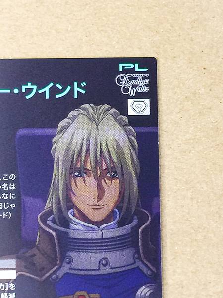 PREVENTER WIND PR-397  Gundam Arsenal Base Promotional Card Wing 30th