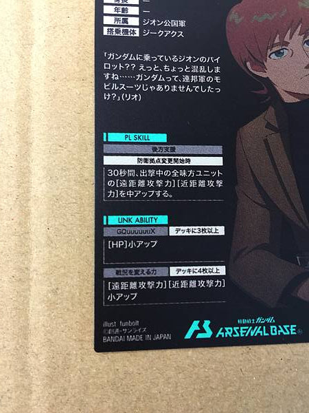 XAVIER OLIVETTE BP02-023 Base paralela del Arsenal Gundam GQuuuuuuX