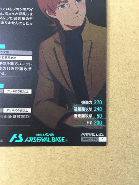 XAVIER OLIVETTE BP02-023 Base paralela del Arsenal Gundam GQuuuuuuX