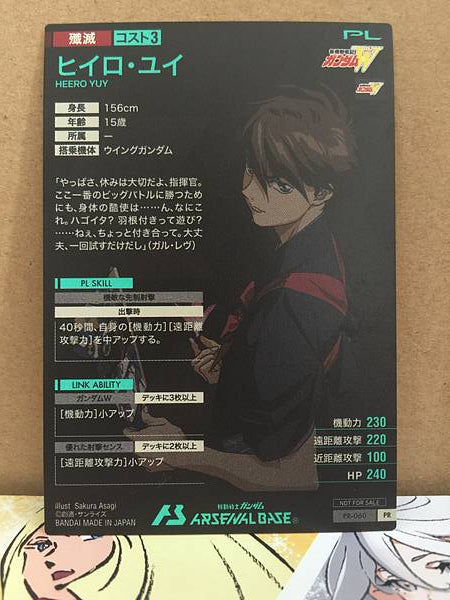 HEERO YUY PR-060 Gundam Arsenal Base Promotional Card