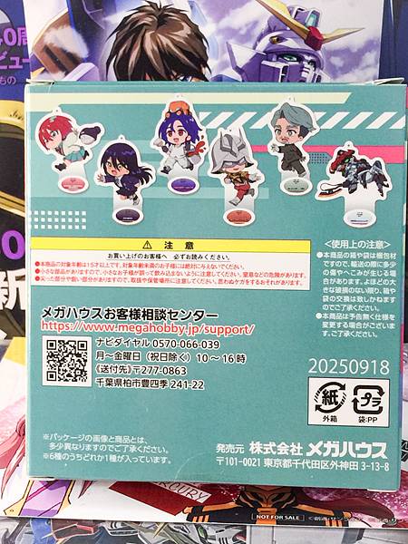 GQuuuuuuX  Gundam Tokotoko Acrylic Stand GQuuuuuuX