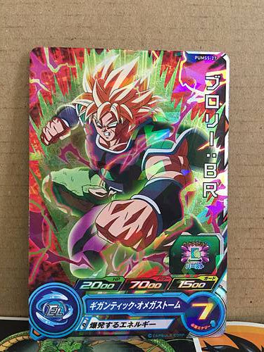 Broly BR PUMS5-27 Super Dragon Ball Heroes Promotional Card SDBH