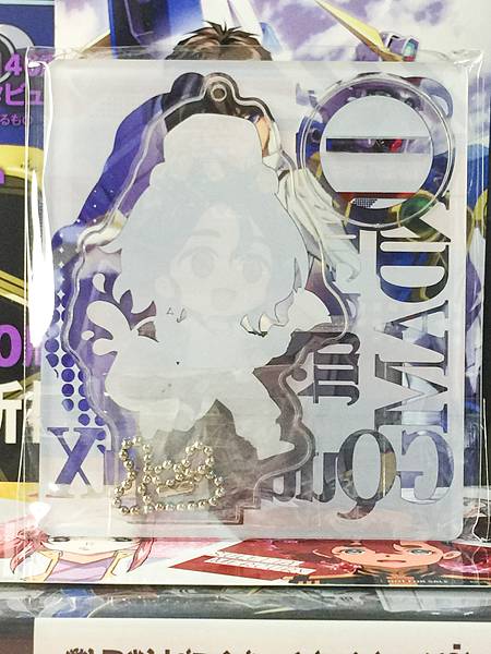 Shūji Itō Gundam Tokotoko Acrylic Stand GQuuuuuuX