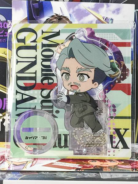 Challia Bull Gundam Tokotoko Acrylic Stand GQuuuuuuX