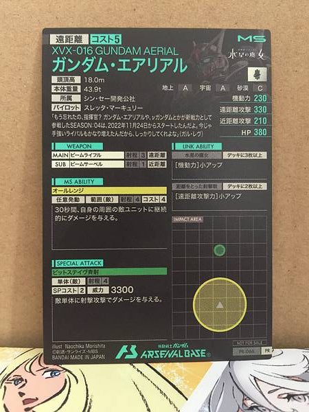 GUNDAM AERIAL XVX-016 PR-066 Gundam Arsenal Base Promotional Card