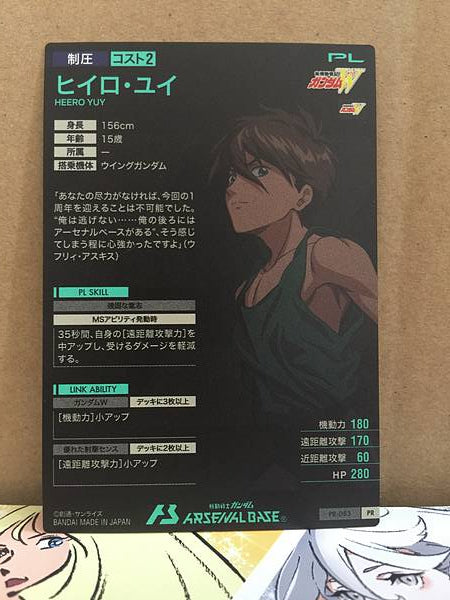 HEERO YUY PR-083 Tarjeta promocional de la base del Arsenal Gundam