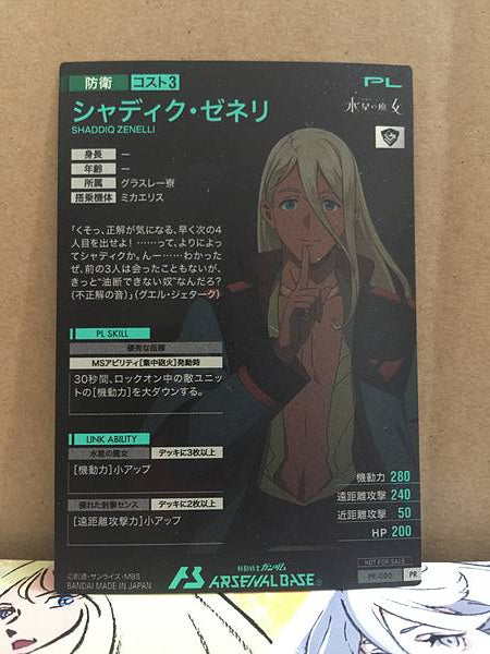 SHADDIQ ZENELLI PR-080 Gundam Arsenal Base Promotional Card