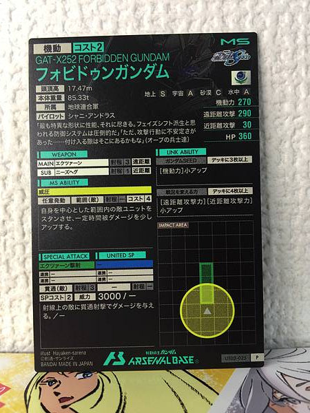 Tarjeta base Gundam Arsenal UT03-025 de FORBIDDEN GUNDAM