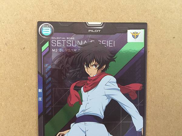 SETSUNA F SEIEI PR-011 Gundam Arsenal Base Promotional Card 00