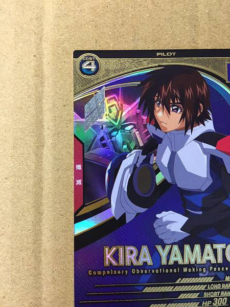 KIRA YAMATO UT01-060 Gundam Arsenal Base Card Seed