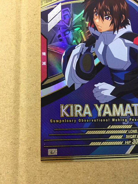 KIRA YAMATO UT01-060 Gundam Arsenal Base Card Seed