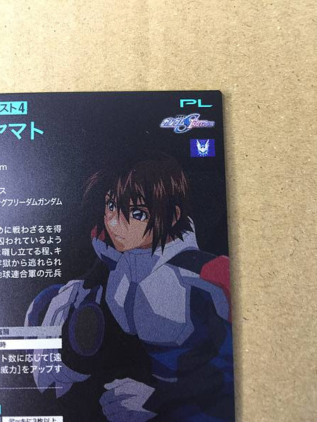 KIRA YAMATO UT01-060 Gundam Arsenal Base Card Seed