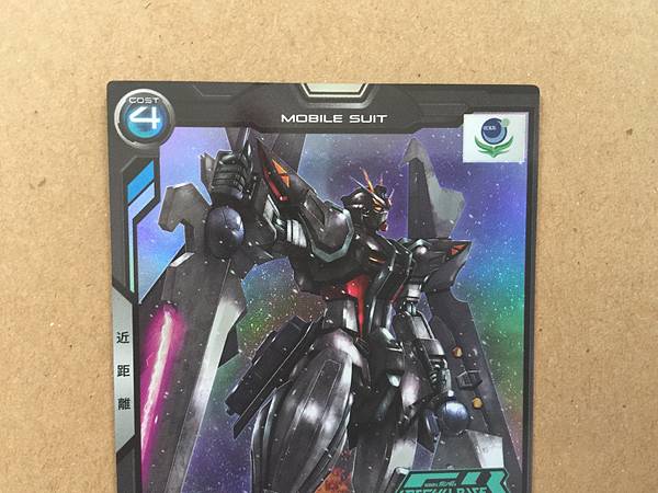 Tarjeta promocional de la base del Arsenal de Gundam STRIKE NOIR GUNDAM PR-088