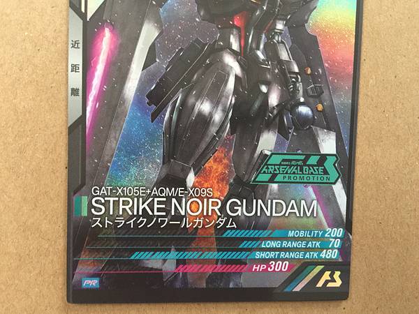 Tarjeta promocional de la base del Arsenal de Gundam STRIKE NOIR GUNDAM PR-088