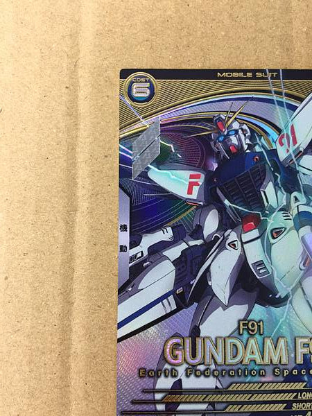 GUNDAM F91 UT01-018 Gundam Arsenal Base Card