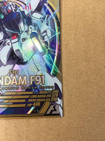 GUNDAM F91 UT01-018 Gundam Arsenal Base Card
