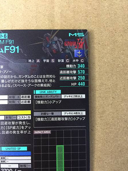 GUNDAM F91 UT01-018 Gundam Arsenal Base Card