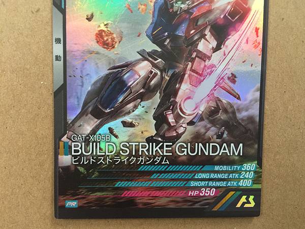 BUILD STRIKE GUNDAM PR-040 Arsenal Base Card Build Fighters