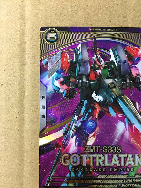 GOTTRLATAN UTB04-004 Tarjeta base del Arsenal Gundam V