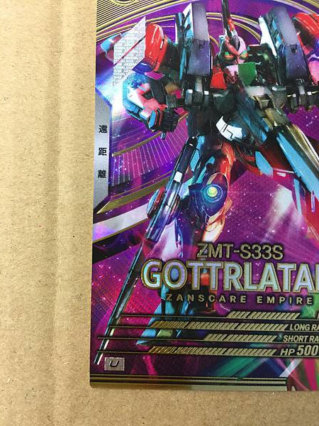 GOTTRLATAN UTB04-004 Tarjeta base del Arsenal Gundam V
