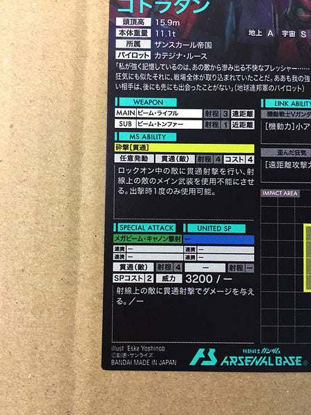 GOTTRLATAN UTB04-004 Tarjeta base del Arsenal Gundam V