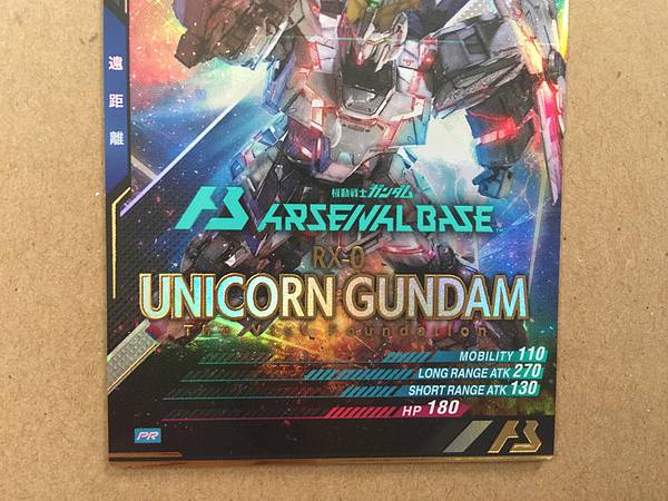 UNICORN GUNDAM RX-0 PR-002 Gundam Arsenal Base Promotional Card