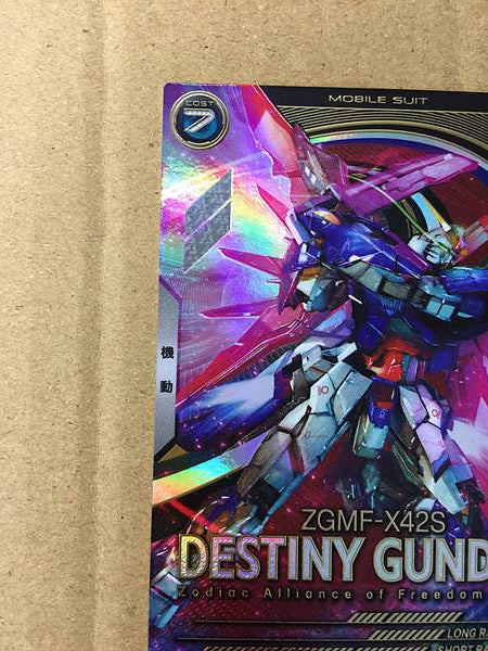 DESTINY GUNDAM UT05-018 Gundam Arsenal Base Card Seed