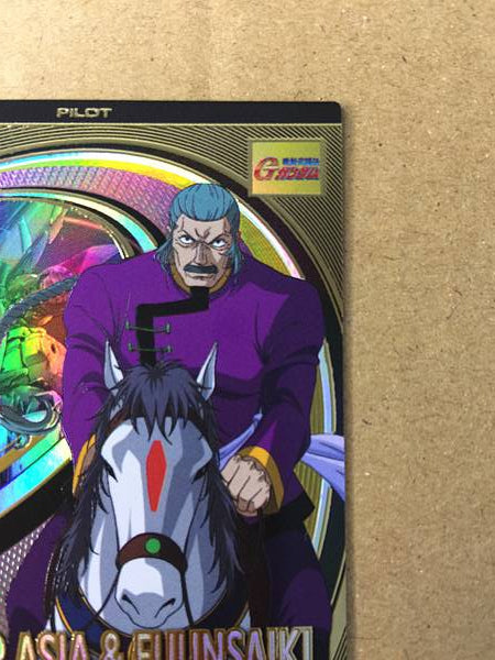MAESTRO ASIA Y FUUNSAIKI UT04-050 Tarjeta base Gundam Arsenal G