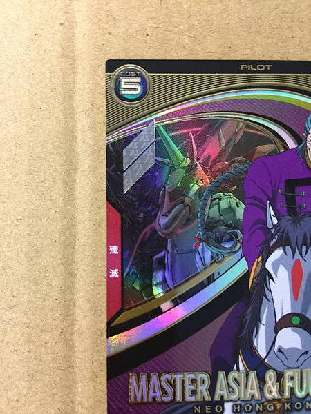 MAESTRO ASIA Y FUUNSAIKI UT04-050 Tarjeta base Gundam Arsenal G