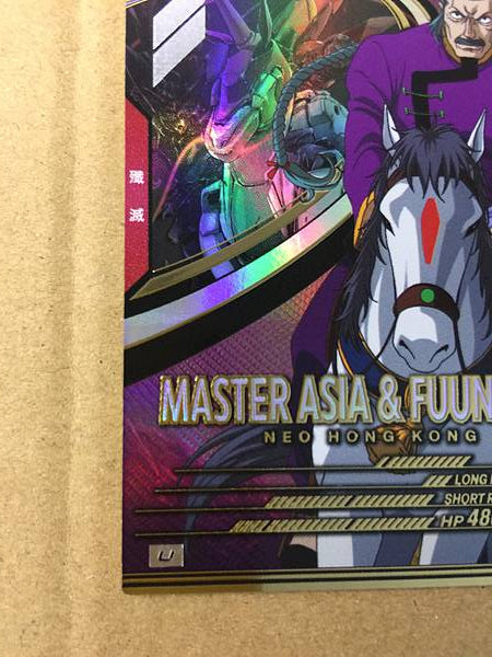 MAESTRO ASIA Y FUUNSAIKI UT04-050 Tarjeta base Gundam Arsenal G