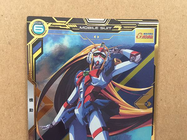 NOBELL GUNDAM GF13-050NSW PR-081 Arsenal Base Card Reconguista