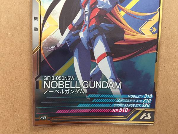 NOBELL GUNDAM GF13-050NSW PR-081 Arsenal Base Card Reconguista