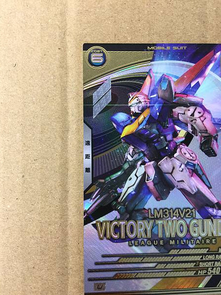 VICTORY TWO GUNDAM UT04-013 Tarjeta base Gundam Arsenal V2